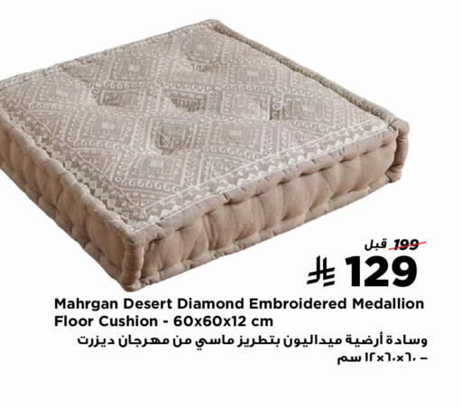 available at هوم بوكس in مملكة العربية السعودية, السعودية, سعودية - رفحاء