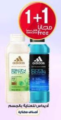 available at Al-Dawaa Pharmacy in KSA, Saudi Arabia, Saudi - Az Zulfi