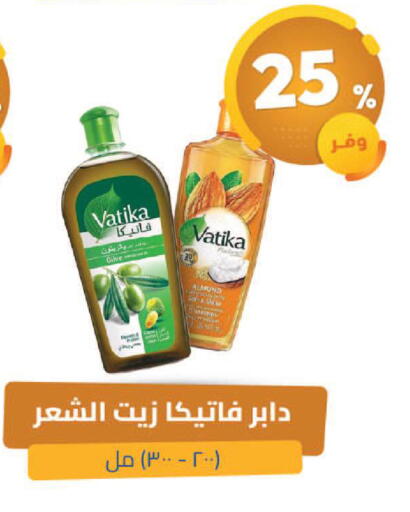available at United Pharmacies in KSA, Saudi Arabia, Saudi - Medina