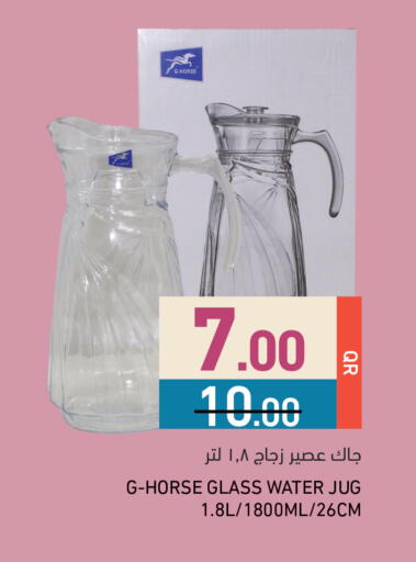 available at Aswaq Ramez in Qatar - Al Rayyan