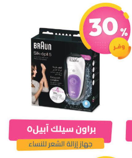 available at United Pharmacies in KSA, Saudi Arabia, Saudi - Hail