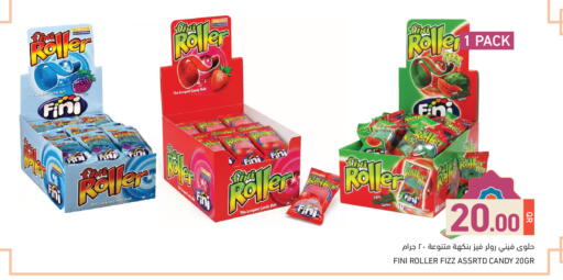 available at أسواق رامز in قطر - الريان