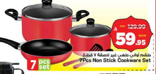 available at Mark & Save in KSA, Saudi Arabia, Saudi - Riyadh