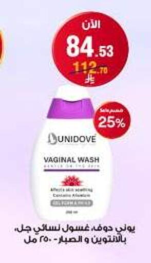 available at Al-Dawaa Pharmacy in KSA, Saudi Arabia, Saudi - Al Majmaah