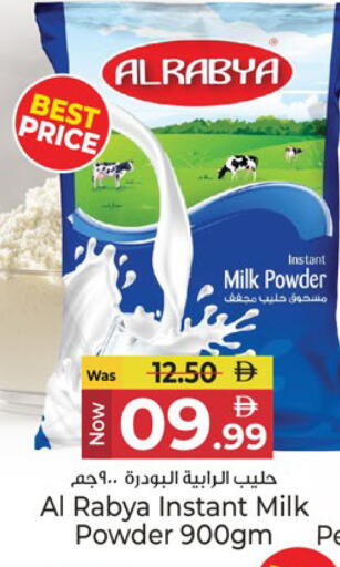 available at كنز هايبرماركت in الإمارات العربية المتحدة , الامارات - الشارقة / عجمان