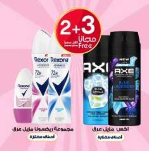 available at Al-Dawaa Pharmacy in KSA, Saudi Arabia, Saudi - Az Zulfi