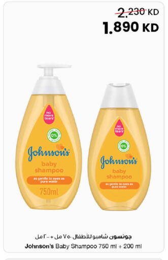 available at The Sultan Center in Kuwait - Jahra Governorate