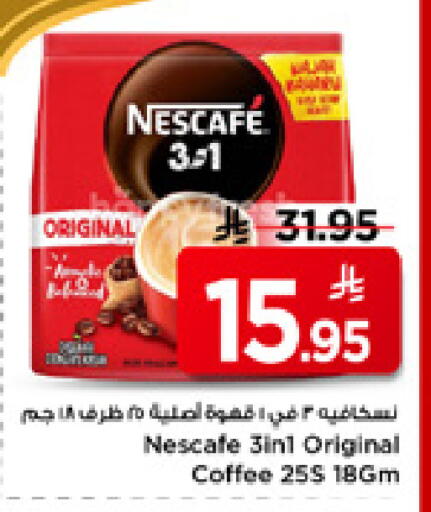 available at Mark & Save in KSA, Saudi Arabia, Saudi - Al Hasa