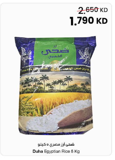 available at مركز سلطان in الكويت - مدينة الكويت