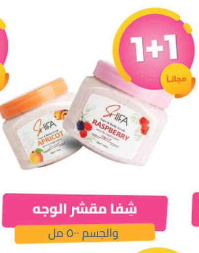Apricot Raspberry available at United Pharmacies in KSA, Saudi Arabia, Saudi - Hail