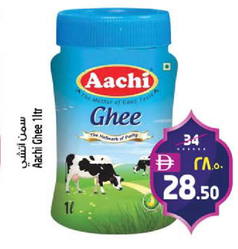 available at Safari Hypermarket  in UAE - Dubai