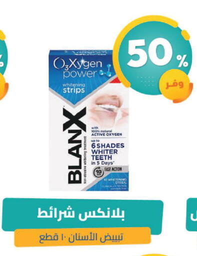 available at صيدلية المتحدة in مملكة العربية السعودية, السعودية, سعودية - الجبيل‎