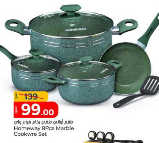 available at باريس هايبرماركت in قطر - الشحانية