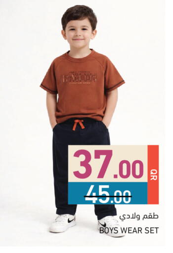 available at أسواق رامز in قطر - الريان