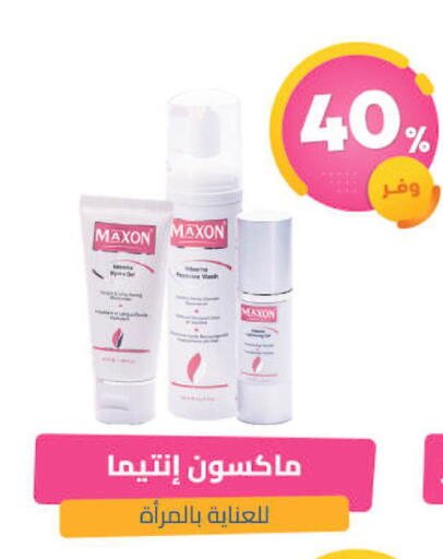 available at United Pharmacies in KSA, Saudi Arabia, Saudi - Arar