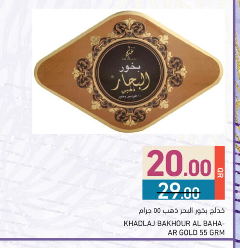 available at Aswaq Ramez in Qatar - Doha