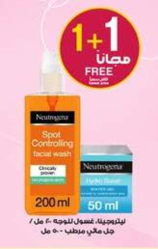 available at Al-Dawaa Pharmacy in KSA, Saudi Arabia, Saudi - Ar Rass