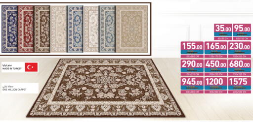 available at Aswaq Ramez in Qatar - Al Daayen