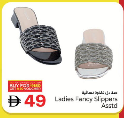 available at Kenz Hypermarket in UAE - Sharjah / Ajman