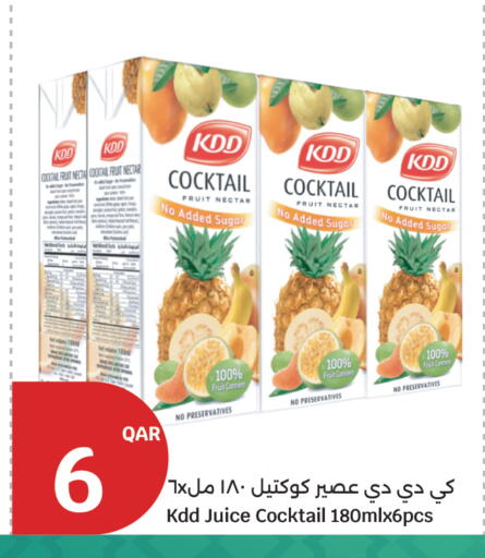 available at سيتي هايبرماركت in قطر - الشحانية