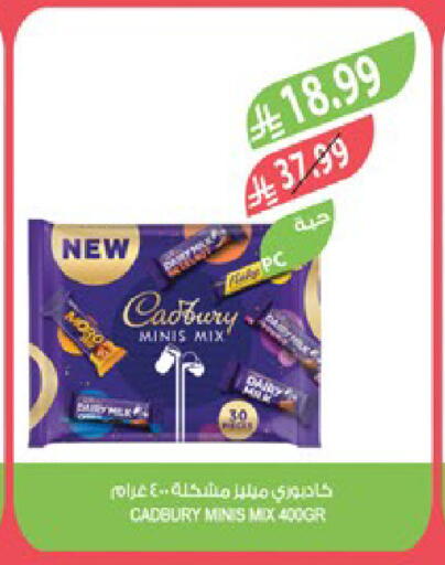 available at Farm  in KSA, Saudi Arabia, Saudi - Yanbu