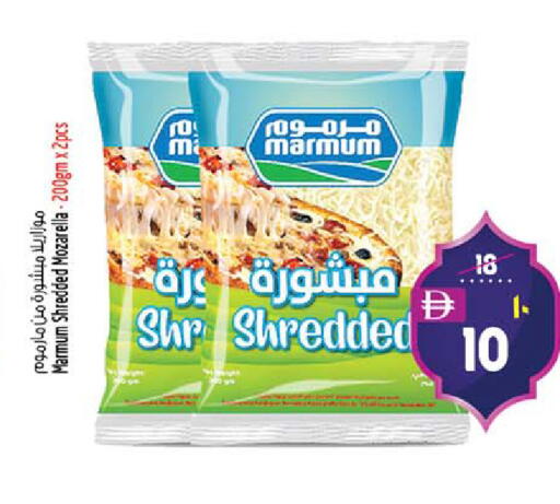 available at SAFARI HYPERMARKET  in UAE - Ras al Khaimah