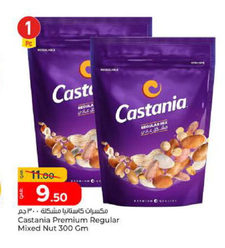 available at باريس هايبرماركت in قطر - الشحانية