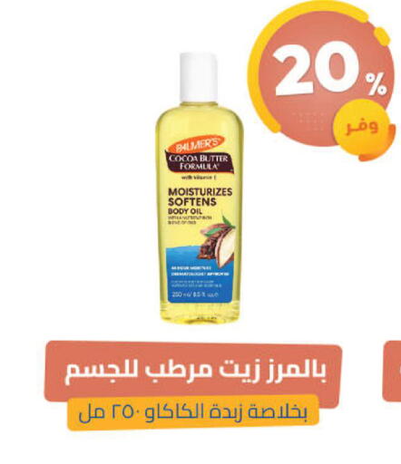 available at United Pharmacies in KSA, Saudi Arabia, Saudi - Hail