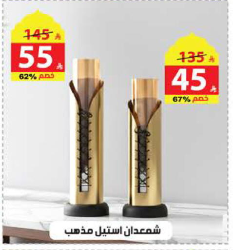 available at الهدايا سنتر in مملكة العربية السعودية, السعودية, سعودية - جدة