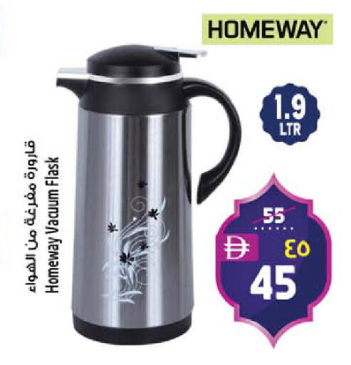 available at سفاري هايبرماركت in الإمارات العربية المتحدة , الامارات - الشارقة / عجمان