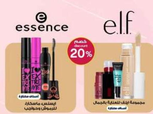 available at Al-Dawaa Pharmacy in KSA, Saudi Arabia, Saudi - Al Duwadimi