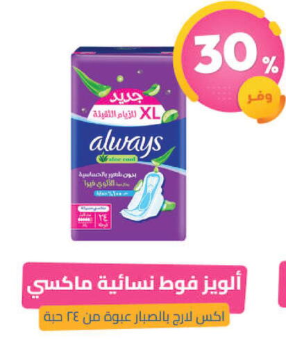 available at United Pharmacies in KSA, Saudi Arabia, Saudi - Abha