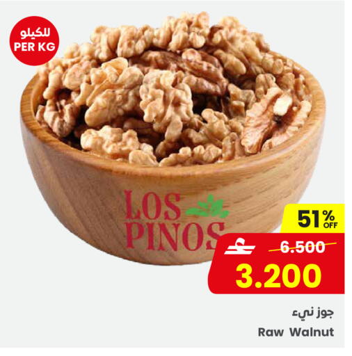 available at مركز سلطان in عُمان - صلالة