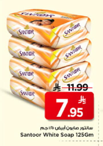 available at مارك & سيف in مملكة العربية السعودية, السعودية, سعودية - الأحساء‎