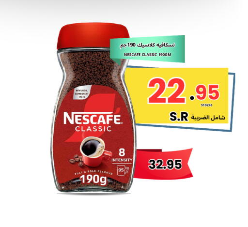 available at Al Basma Al Khalida Markets in KSA, Saudi Arabia, Saudi - Khamis Mushait