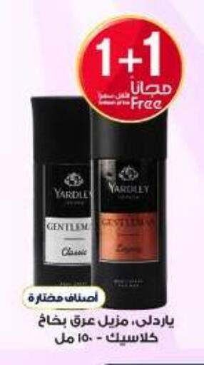 available at Al-Dawaa Pharmacy in KSA, Saudi Arabia, Saudi - Al Hasa