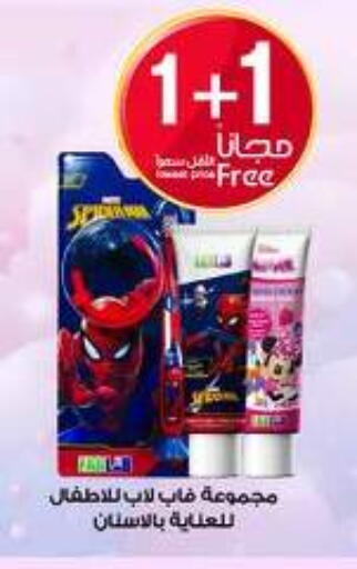 available at Al-Dawaa Pharmacy in KSA, Saudi Arabia, Saudi - Al Hasa