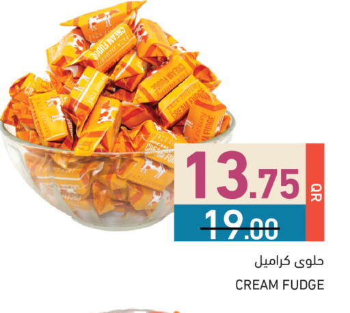 available at أسواق رامز in قطر - الريان