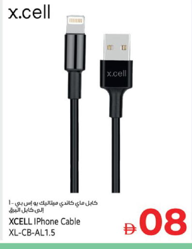 available at Kenz Hypermarket in UAE - Sharjah / Ajman