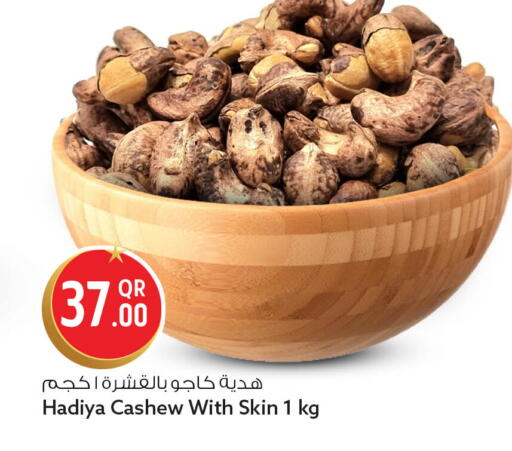 available at سفاري هايبر ماركت in قطر - الشحانية