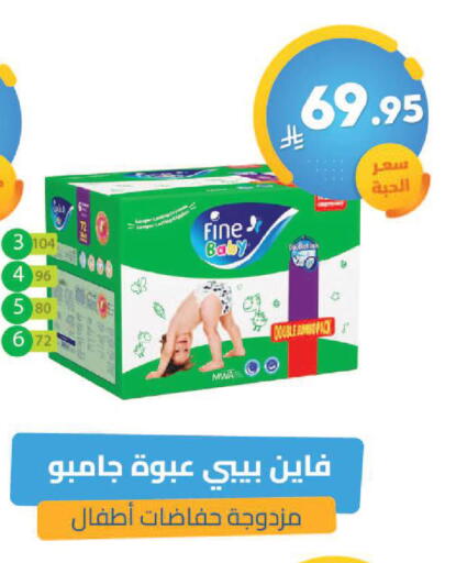 available at United Pharmacies in KSA, Saudi Arabia, Saudi - Khamis Mushait