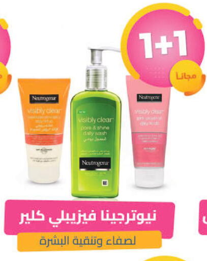 available at United Pharmacies in KSA, Saudi Arabia, Saudi - Hail