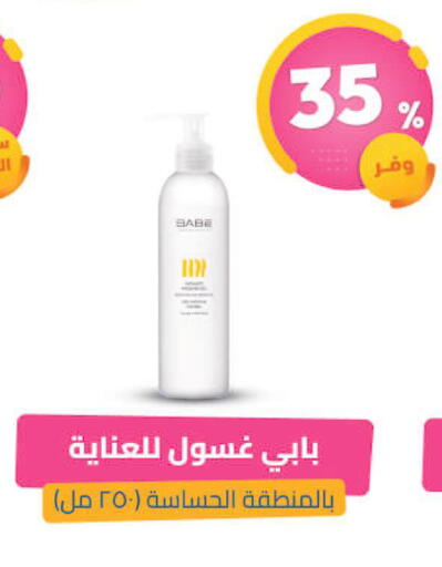 available at United Pharmacies in KSA, Saudi Arabia, Saudi - Hail