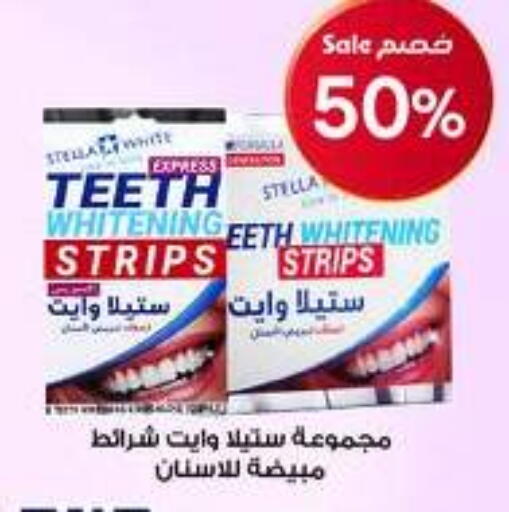 available at Al-Dawaa Pharmacy in KSA, Saudi Arabia, Saudi - Unayzah