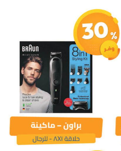 available at United Pharmacies in KSA, Saudi Arabia, Saudi - Al Bahah