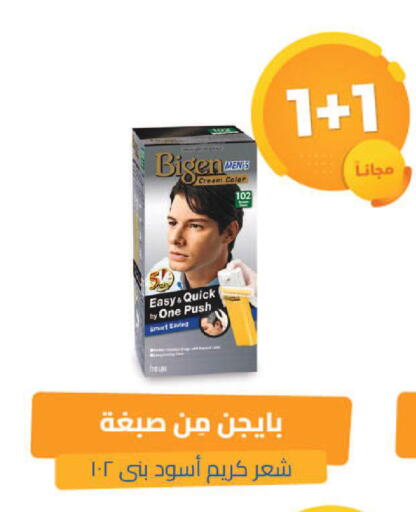 available at United Pharmacies in KSA, Saudi Arabia, Saudi - Ta'if