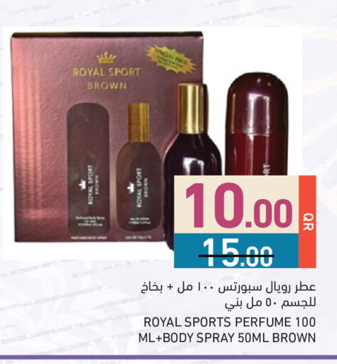 available at Aswaq Ramez in Qatar - Al Daayen