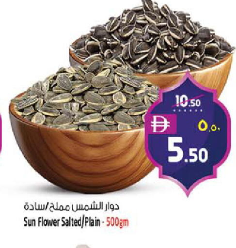 available at سفاري هايبرماركت in الإمارات العربية المتحدة , الامارات - الشارقة / عجمان