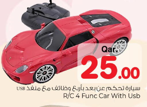 available at Mark & Save  in Qatar - Al Daayen