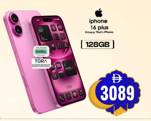 available at Safari Hypermarket in UAE - Sharjah / Ajman